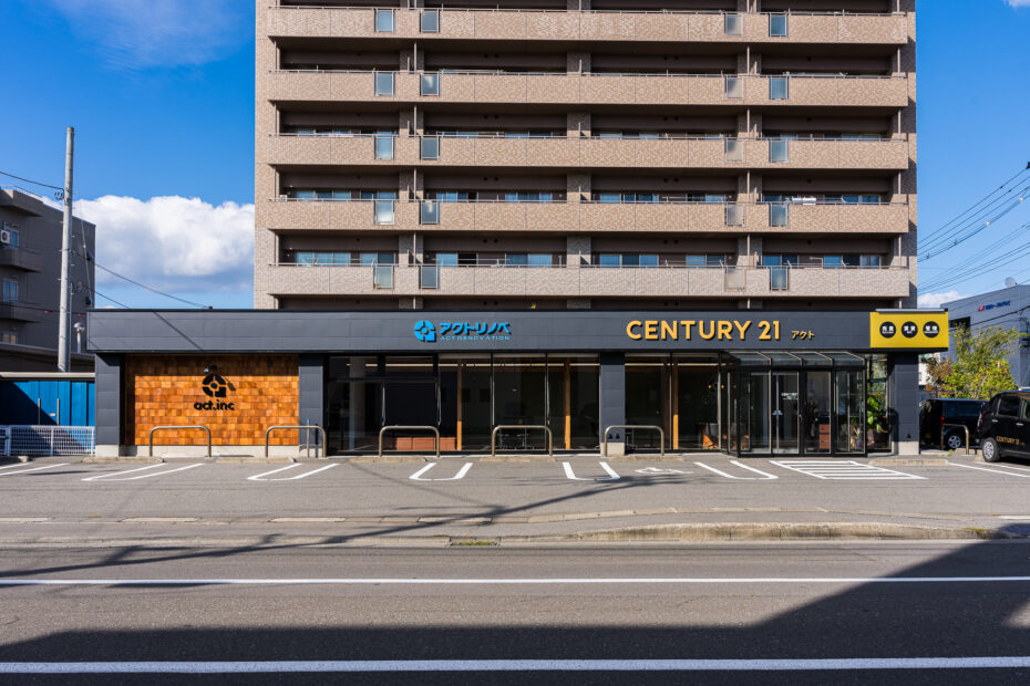 本社移転のご案内