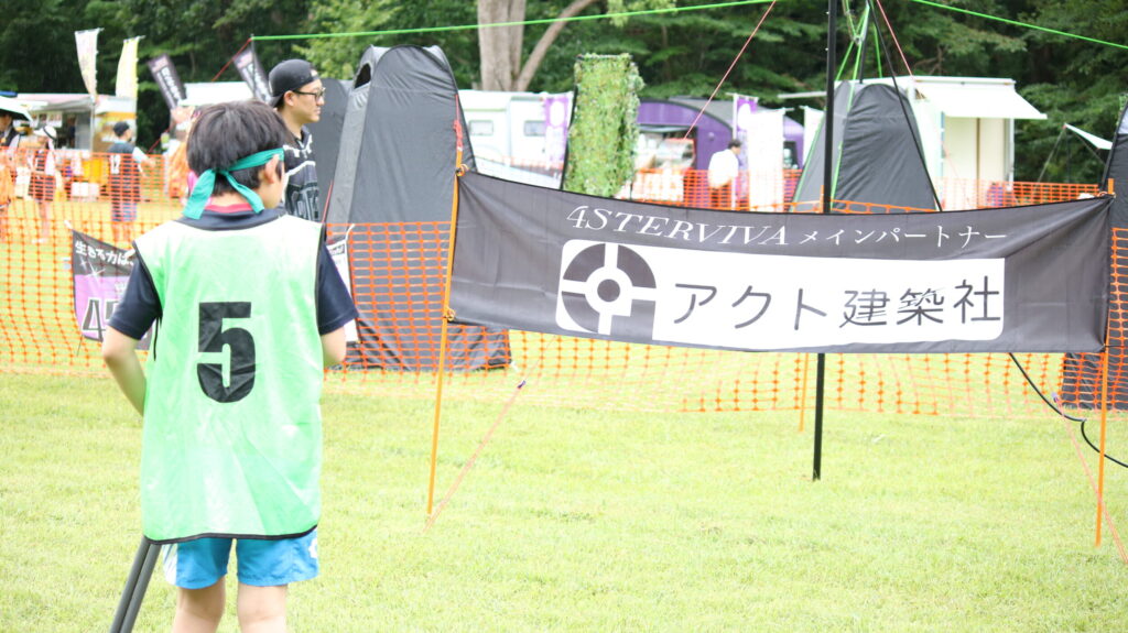 びしょフェス2026 in ねぶたの里 に本年も協賛いたしました
