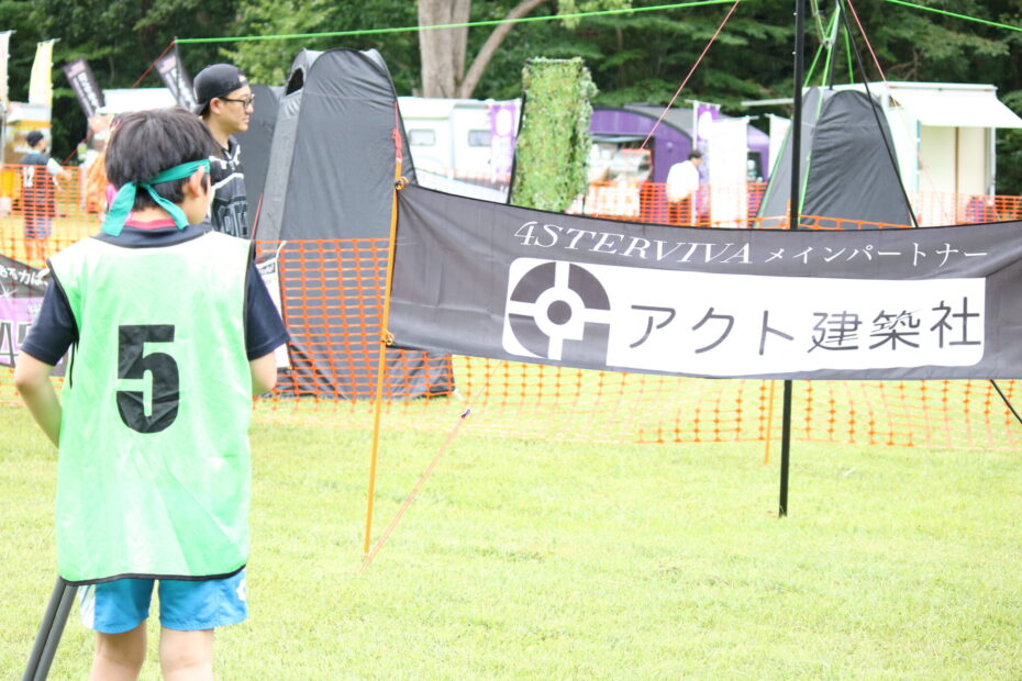 びしょフェス2026 in ねぶたの里 に本年も協賛いたしました